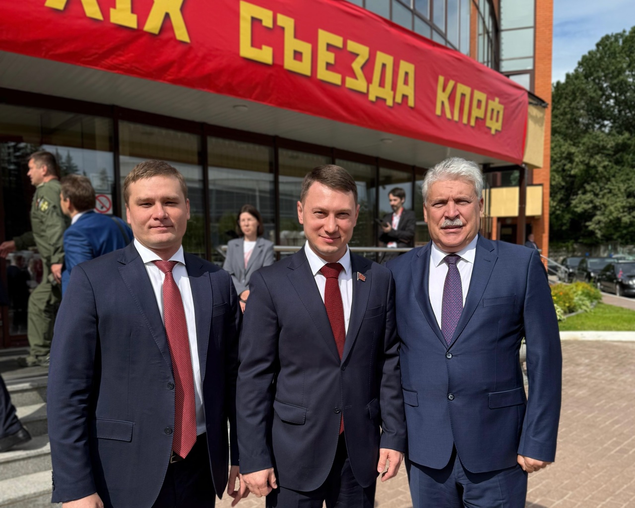 Сегодня в Подмосковье начал свою работу XIX съезд КПРФ. Открыл его Председатель ЦК КПРФ Геннадий Зюганов.