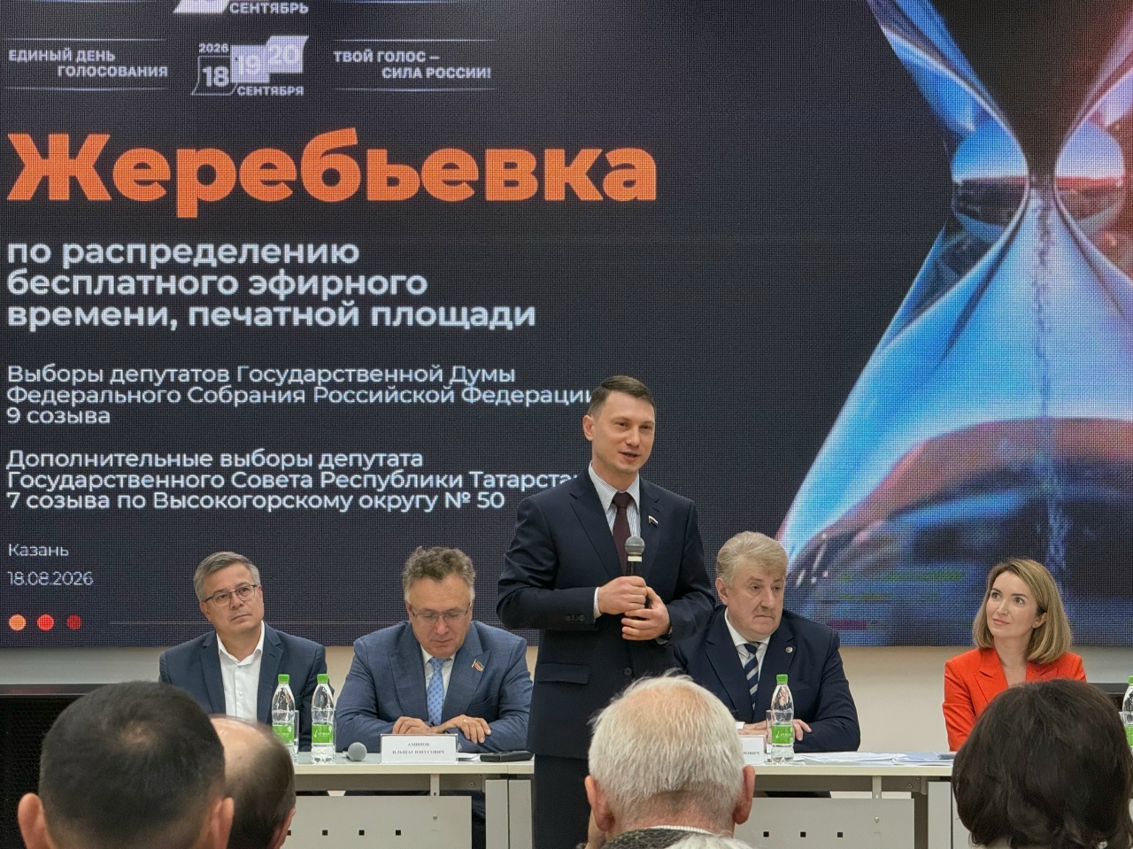 КПРФ проведет активную агитационную кампанию в СМИ